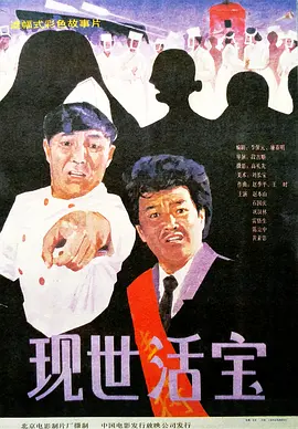 看上丈夫的上司