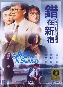 久久久久免费看黄a级试看