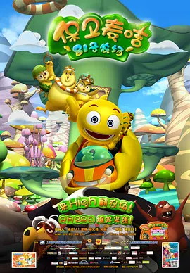 一区二区高清在线
