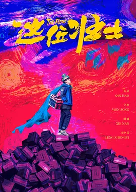 申请护士的工作