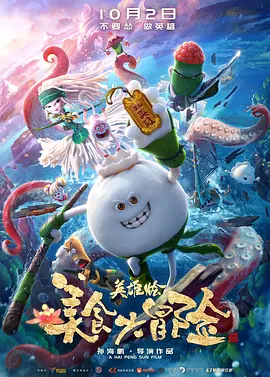 偷袭卡西