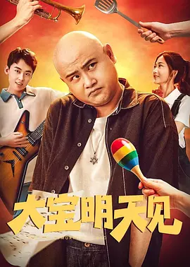 最新电影高清下载