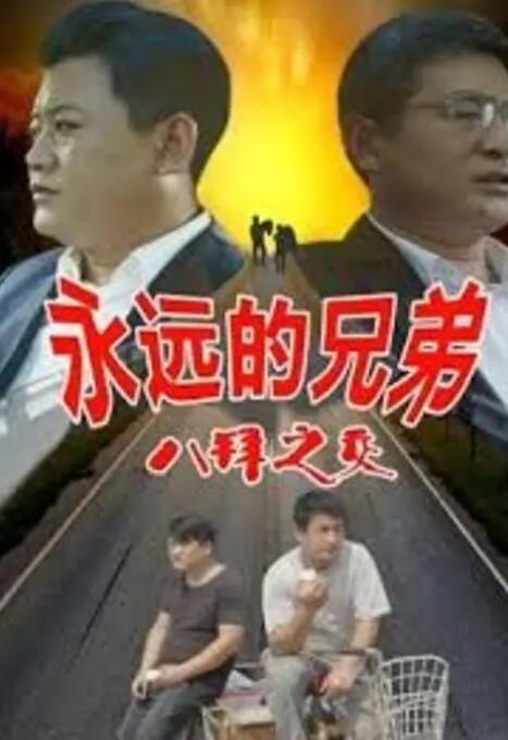 男女叉叉视频试看三分钟