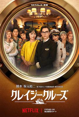 三奸高清