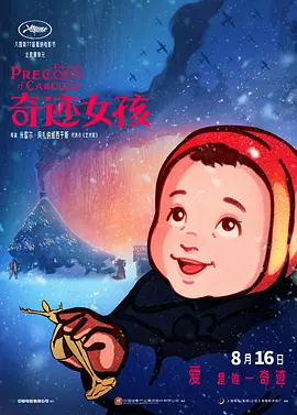 91国在线产