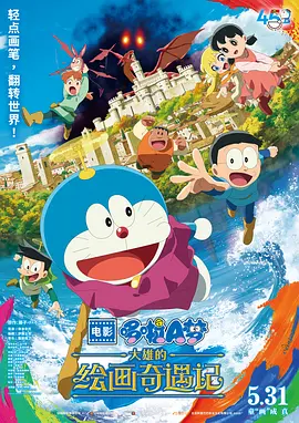 午夜视频国产