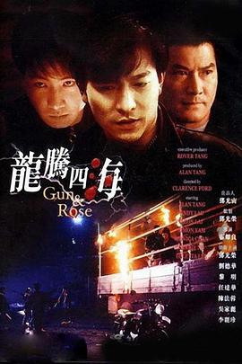 伦理《法国护士长》电影完整版