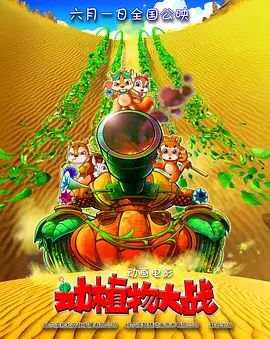 国产suv精二区