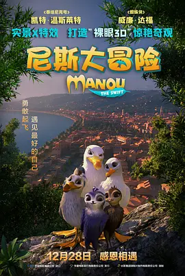 大叔的海外生活