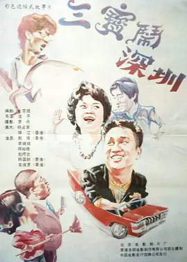 亚洲国产成人精品久久久
