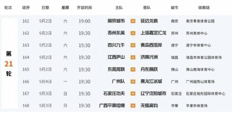一道本在线播放