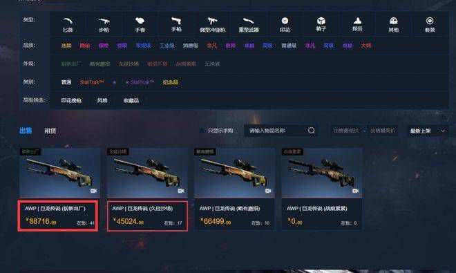 国产精品久久久久久久久免费