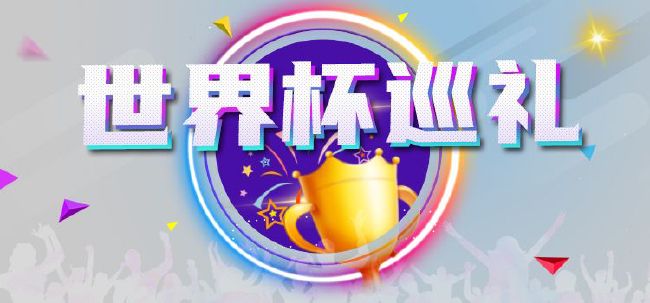 激情四房