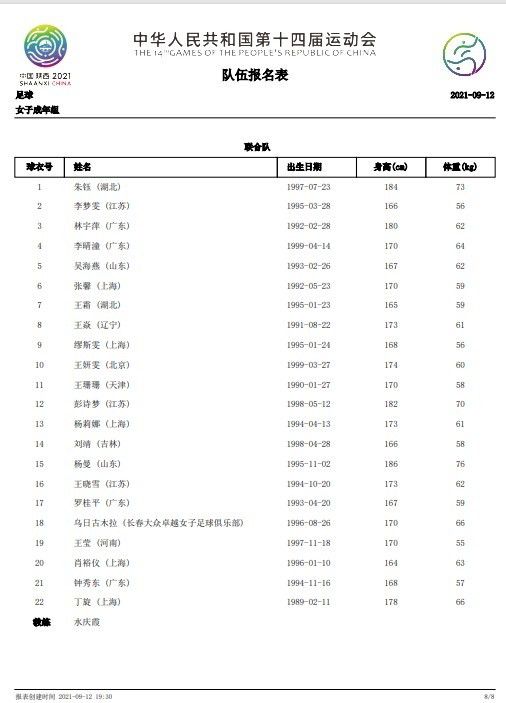 亚洲国产欧美91