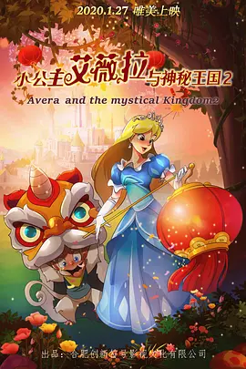精品日韩二区三区精品视频
