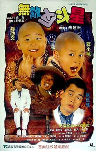 中文字幕一级片