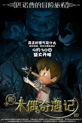 天天干天天做天天爱