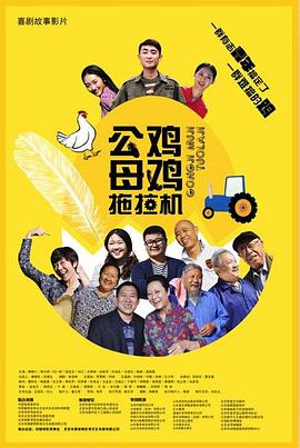 一个家族的性爱故事