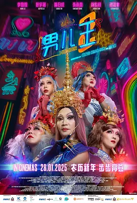 精彩国产在线