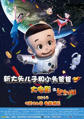 美女露出尿口让男人捅