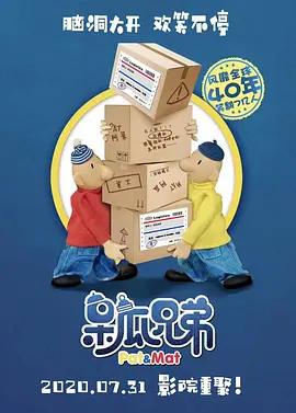 亚洲欧美一区二区三区麻豆