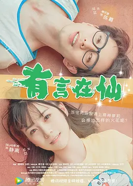 我和黑帮大佬第365天第4部在线观看