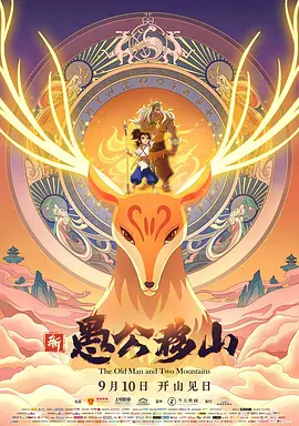国产一区二区三区樱花动漫