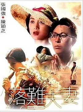 四虎影视永久免费