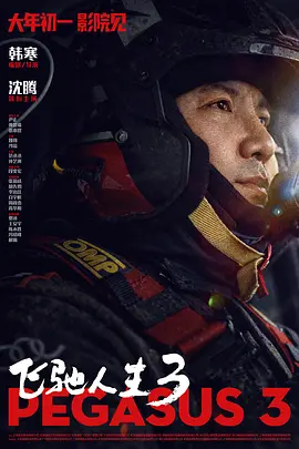 失恋乱交世子姐妹：我喜欢男人