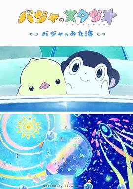 爱的概念