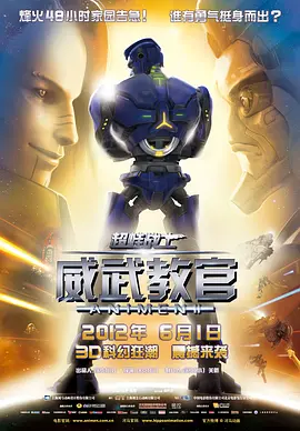 狠狠色噜噜狠狠狠狠色综合久