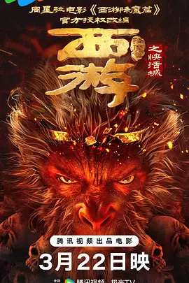 中文字幕在线播