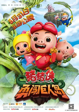 朋友的恋人