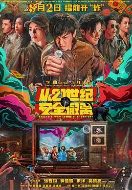 奇米色7777