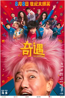 公车上拨开被内裤进入的小说