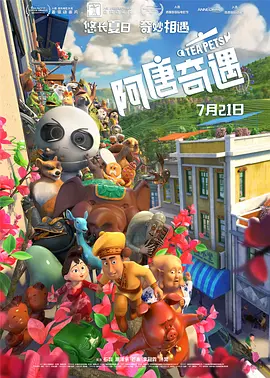 《囗交》无删减电影
