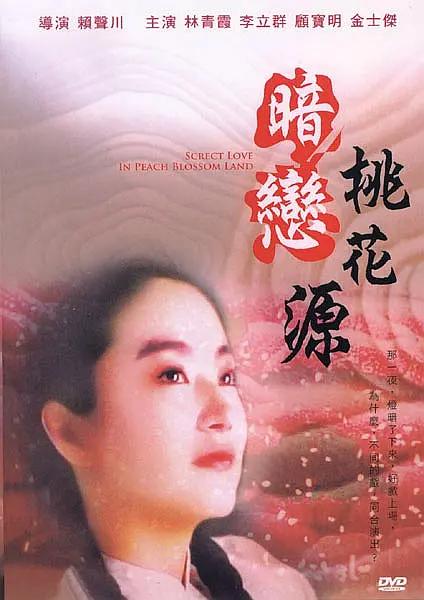 91午夜在线观看