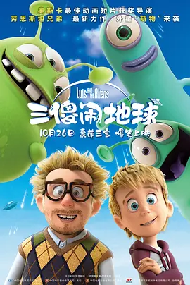 更多大片访问祥仔
