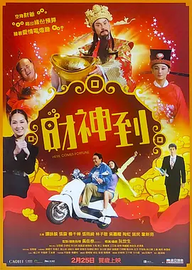 欧美日韩在线播