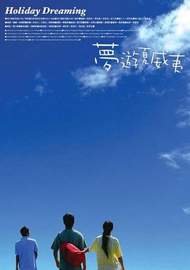 野战在线