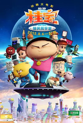 国产在线一区二区视频