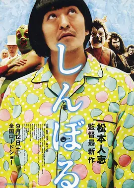 原来新神马电影免费观看