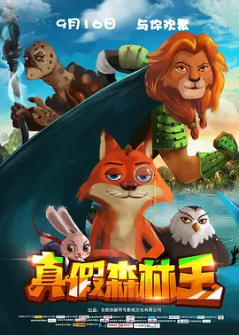 免费精品一区二区三区在线观看