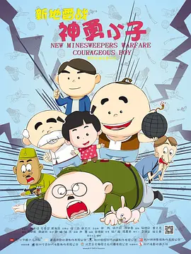 深夜福利在线播放