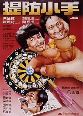 婷婷六月五月