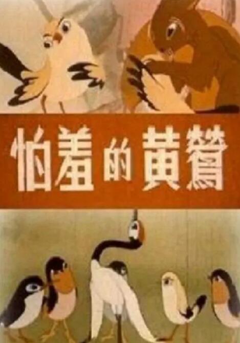 小姨The