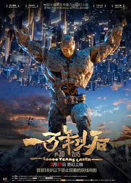 精品久久久久久久久久香蕉