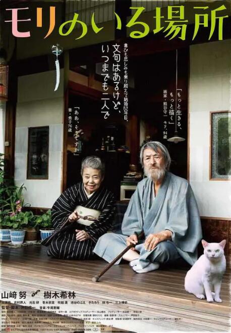 思瑞啪啪