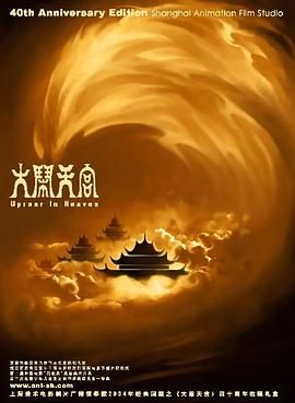 亚洲成人日韩