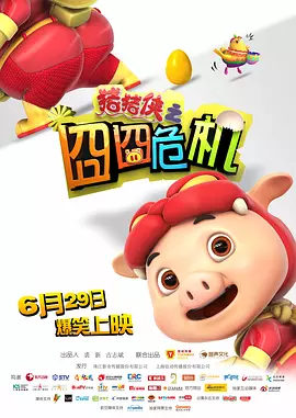 国产精品羞羞答答在线观看